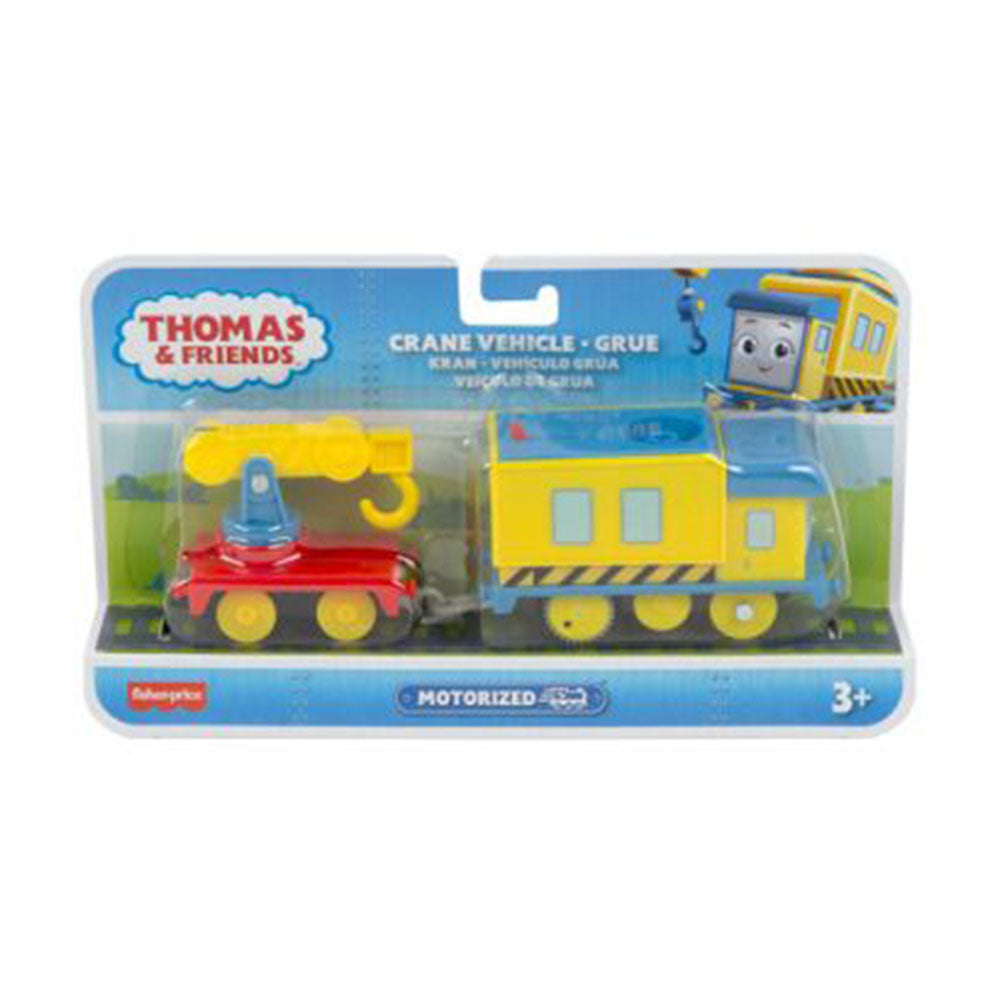 Thomas and Friends Motorized Engine