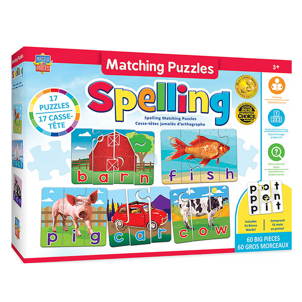 Masterpieces Educational Matching Puzzle