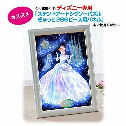 Cinderella Wrapped in Magic Light Puzzle (266 pieces)